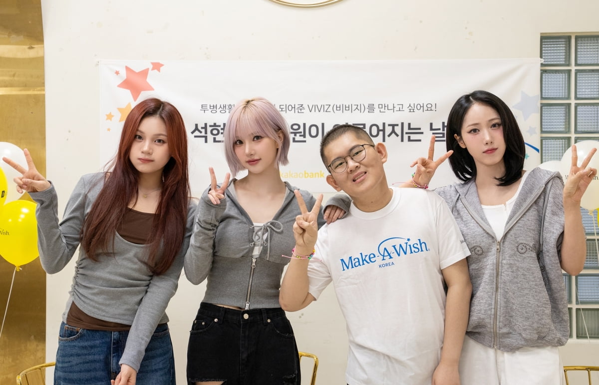 K-Pop Group VIVIZ Grants Wish to Fan Battling Illness, Spreading Hope and Joy