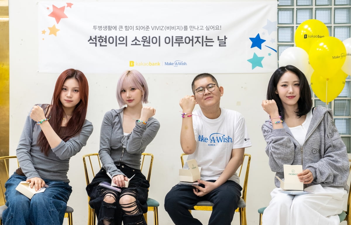 K-Pop Group VIVIZ Grants Wish to Fan Battling Illness, Spreading Hope and Joy