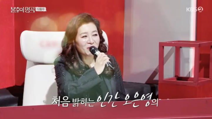 Dr. Oh Eun-young Opens Up About Her Past Battle with Colon Cancer