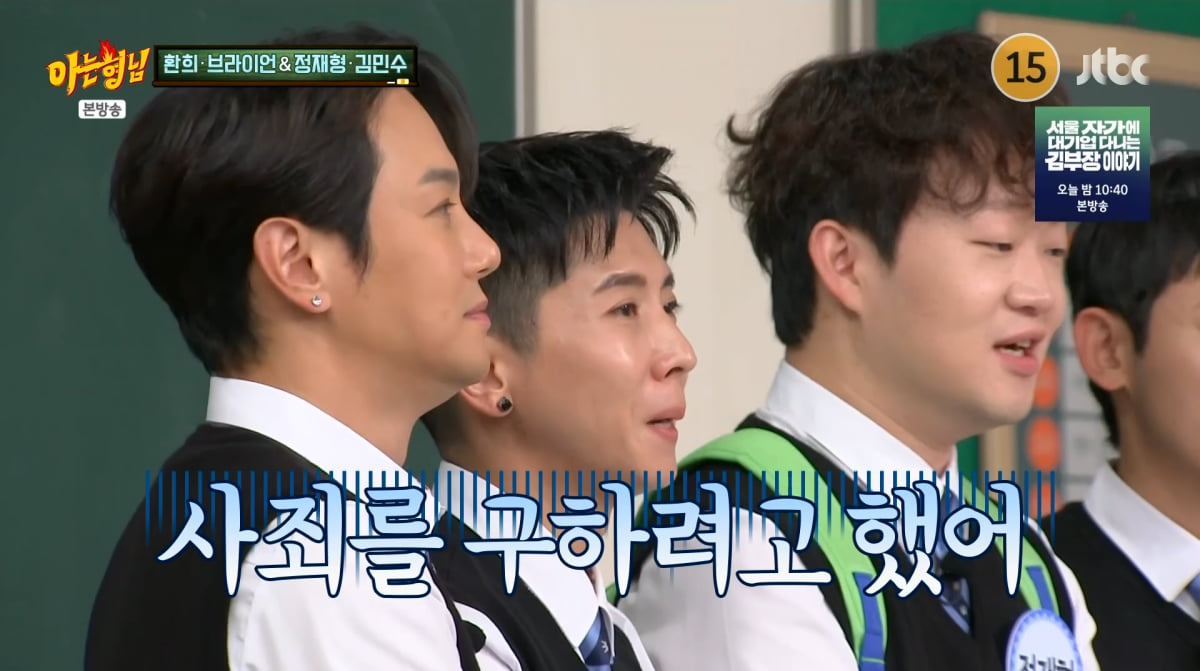 ブライアン、音楽活動をしない理由を明かす - 「アナザーブラザーズ」出演