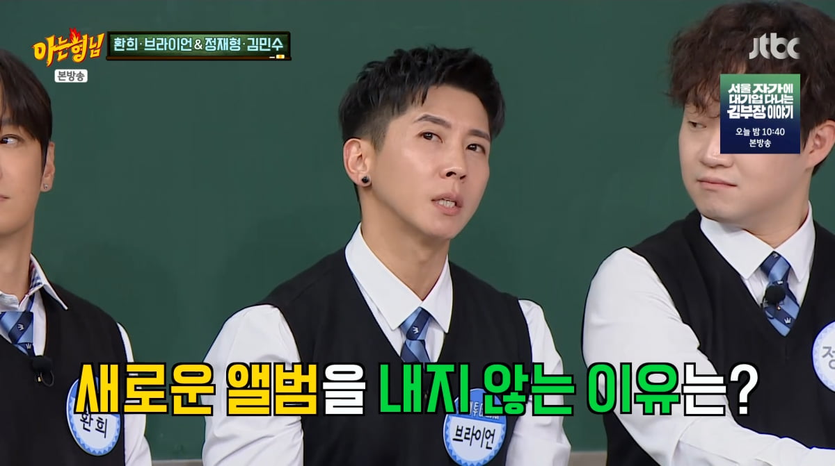 ブライアン、音楽活動をしない理由を明かす - 「アナザーブラザーズ」出演