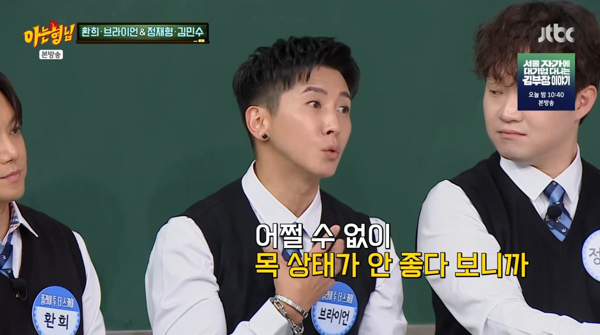 ブライアン、音楽活動をしない理由を明かす - 「アナザーブラザーズ」出演