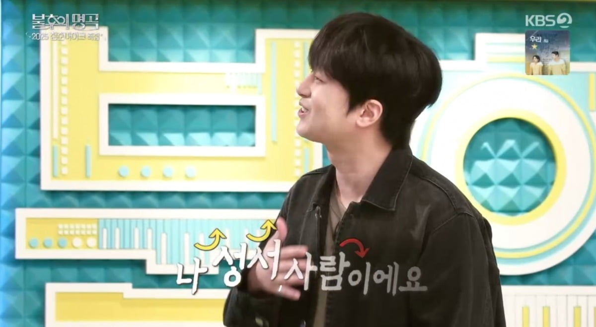 イ・チャンウォン、故郷の仲間に出会い方言で魅力発散!