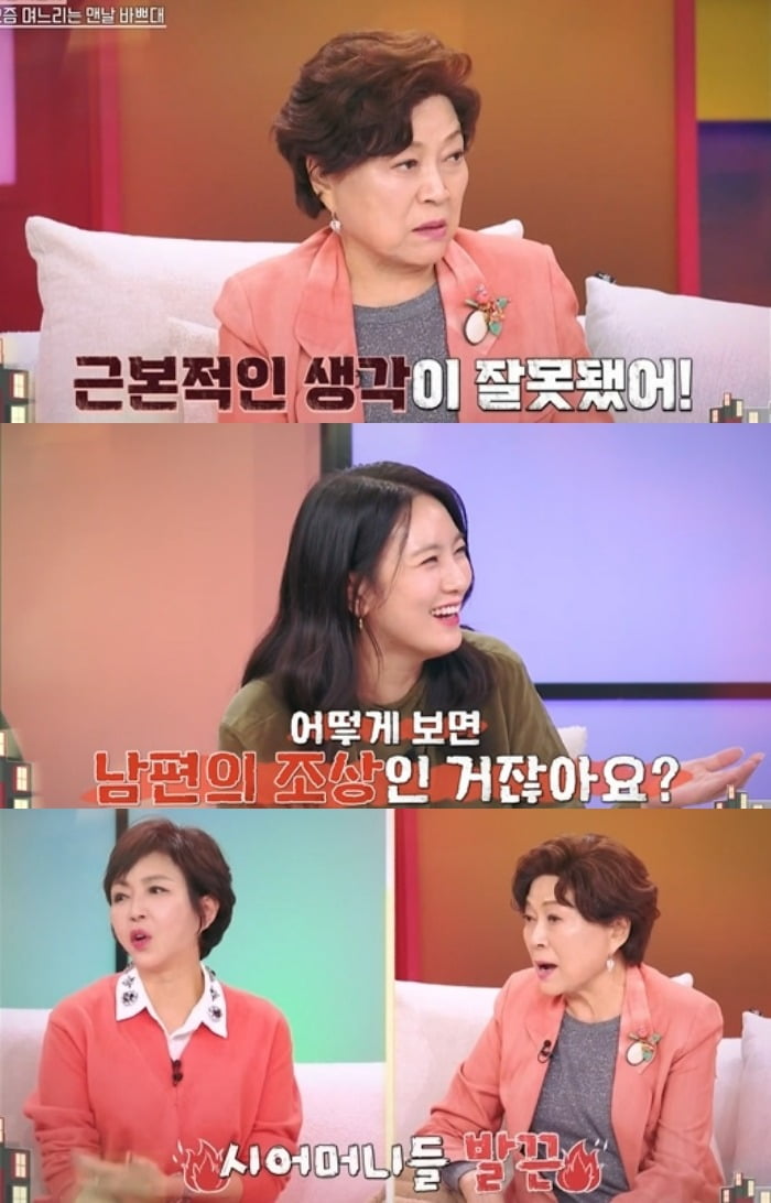 キム・ヨンリム、嫁たちの率直な発言に困惑と不快感を隠せず