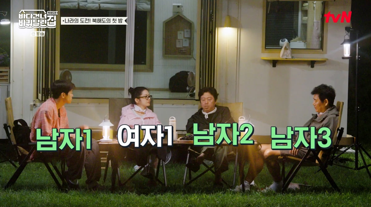 「バダルチプ」チャン・ナラ、心温まるエピソードで視聴者を魅了