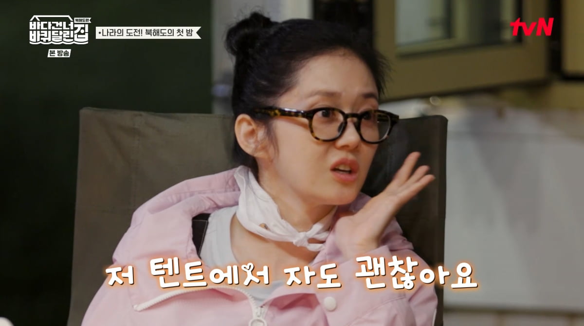 「バダルチプ」チャン・ナラ、心温まるエピソードで視聴者を魅了