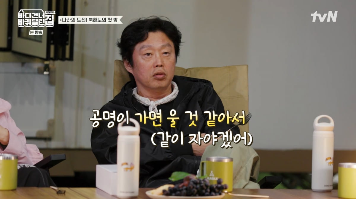 「バダルチプ」チャン・ナラ、心温まるエピソードで視聴者を魅了