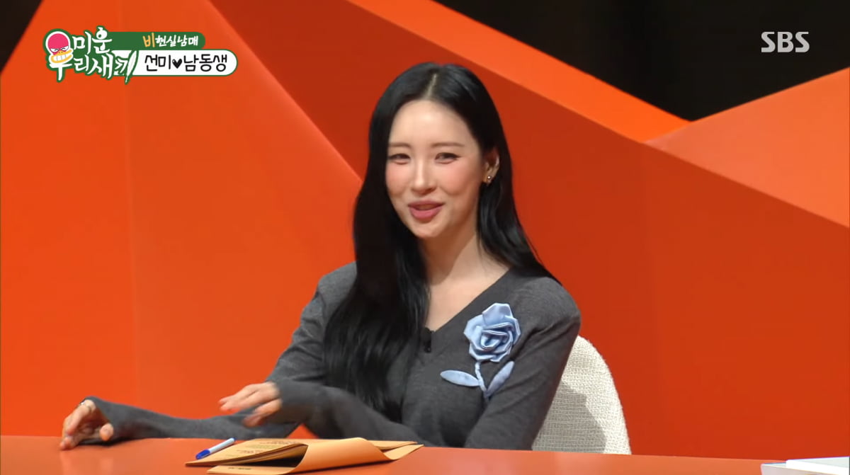 ソン・ミ、25歳年下の俳優とのロマンスを拒否！『ミウナウリセッキ』でのエピソード