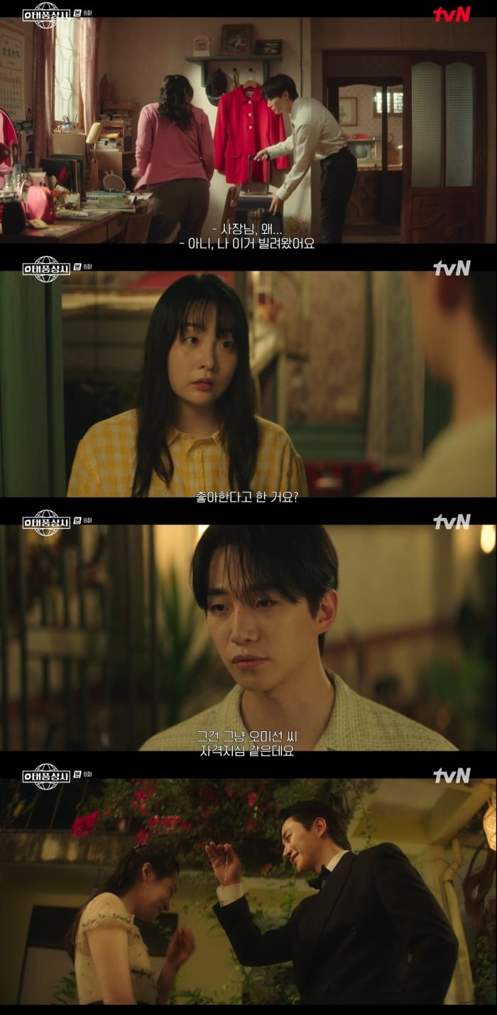 Romantic Confession and Business Tensions Unfold in Latest Episode of 'Typhoon Company'