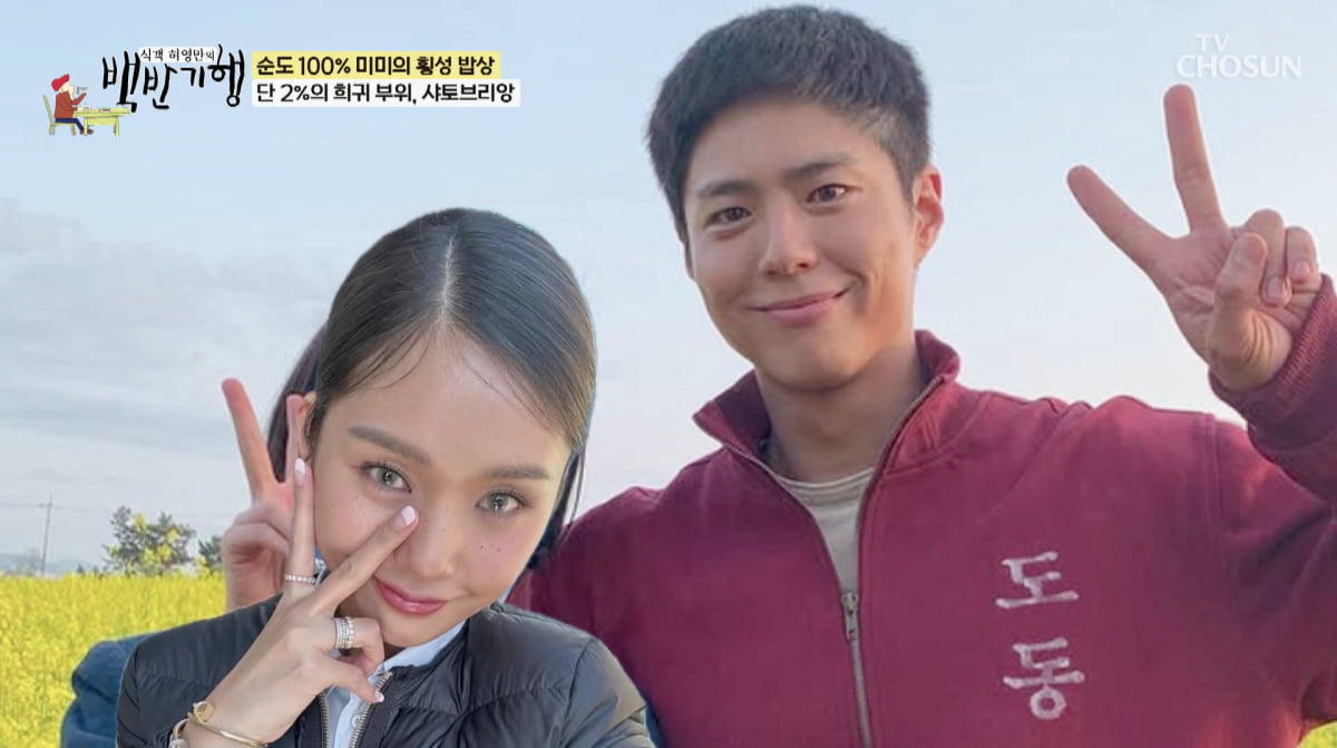 オーマイガールのミミ、デビュー初期の孤独を告白「人生は耐えること」