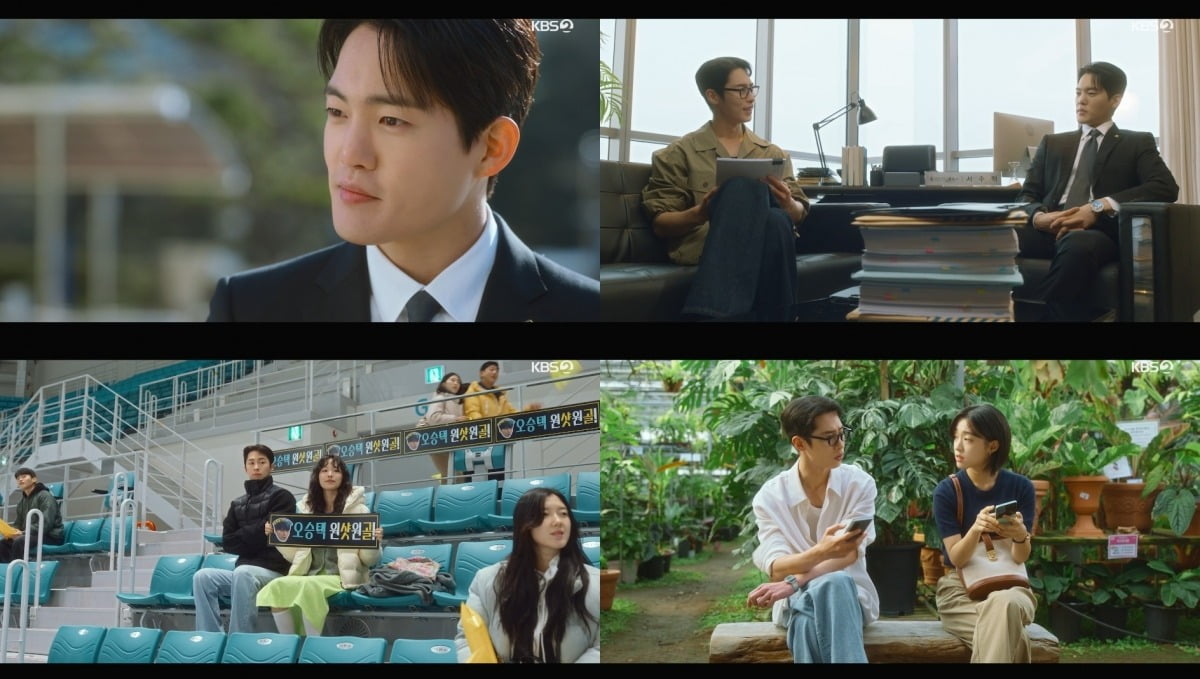 イ・ジェウク主演ドラマ『最後のサマー』第2話視聴率2.2%に低下