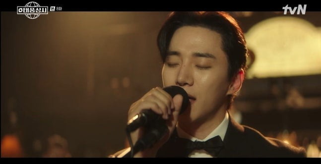 'Typhoon Family' Starring Lee Junho Breaks Its Own Viewership Record Again