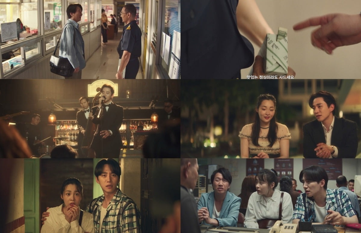 'Typhoon Family' Starring Lee Junho Breaks Its Own Viewership Record Again