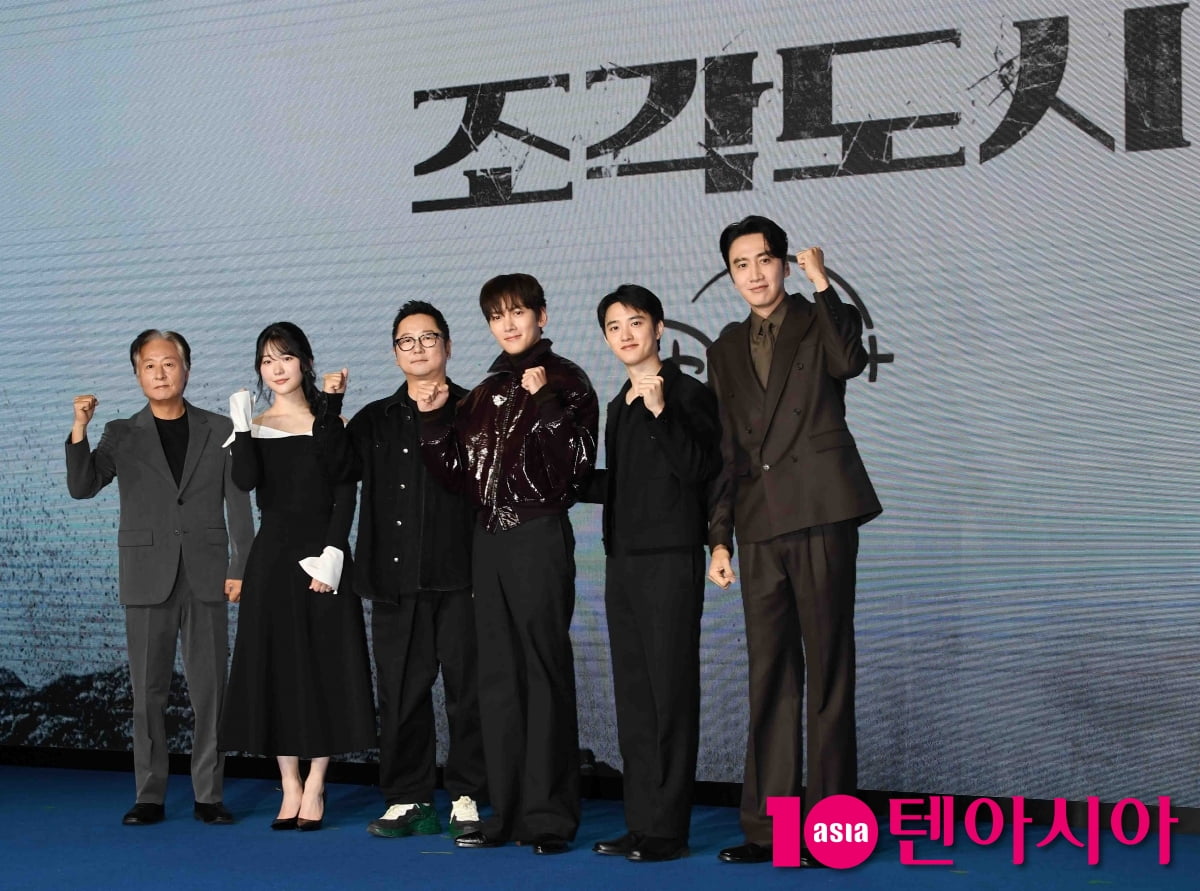 ディズニープラス新作『ジョガクドシ』制作発表会にジ・チャンウク、ド・ギョンスらが出席