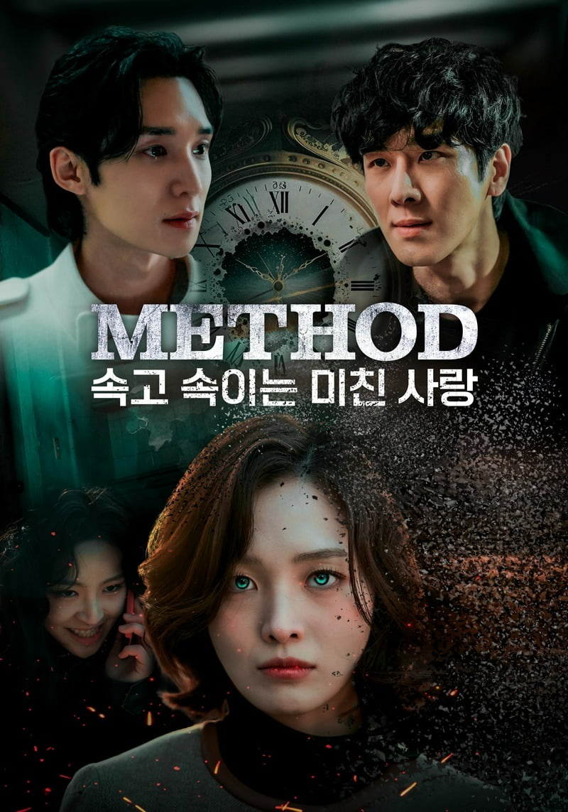 新監督シン・ユンソプ、スタジオブラックホール設立と共にショートフォームドラマ『メソッド』を公開