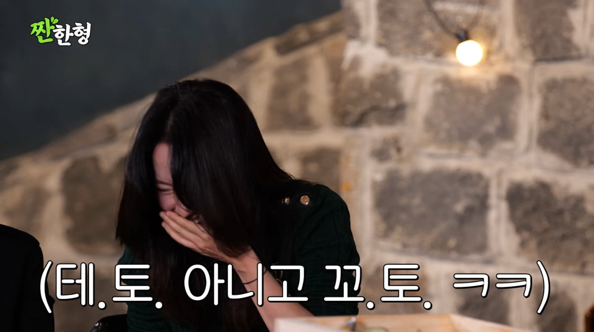 Shin Dong-yup Shares Candid Thoughts on Song Ji-hyo in YouTube Appearance