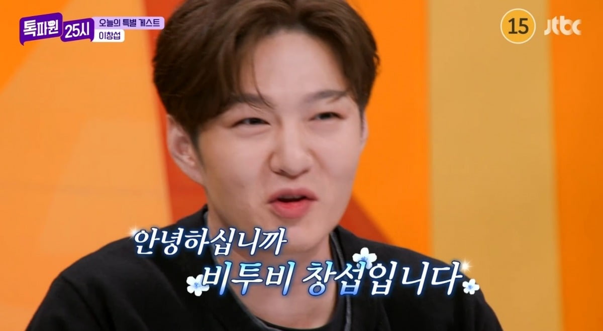 BTOBのイ・チャンソプ、ウォーターボムでのバラード披露の裏話を公開