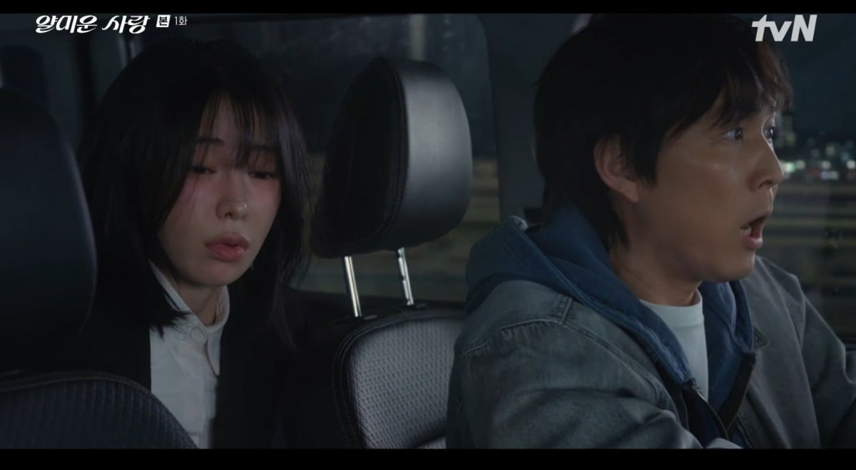 ドラマ『イヤミな愛』でのイム・ジヨンとイ・ジョンジェの衝撃的な初対面