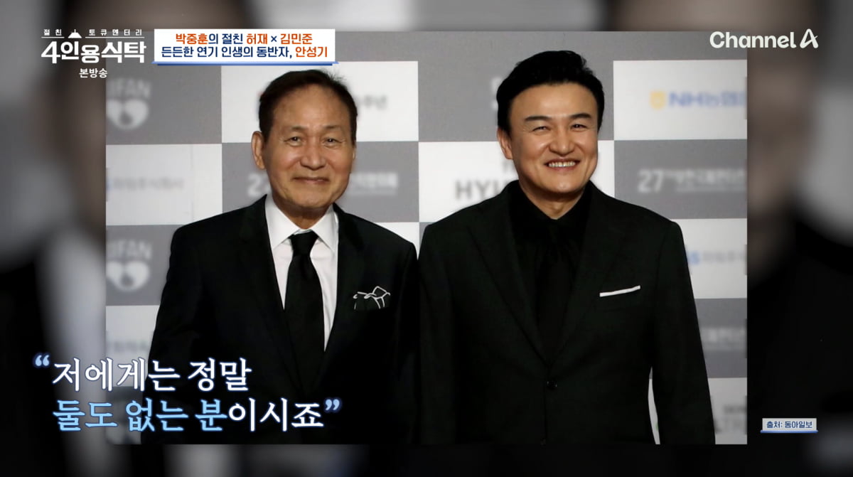 Actor Park Joong-hoon Shares Heartfelt Update on Ahn Sung-ki's Battle with Blood Cancer