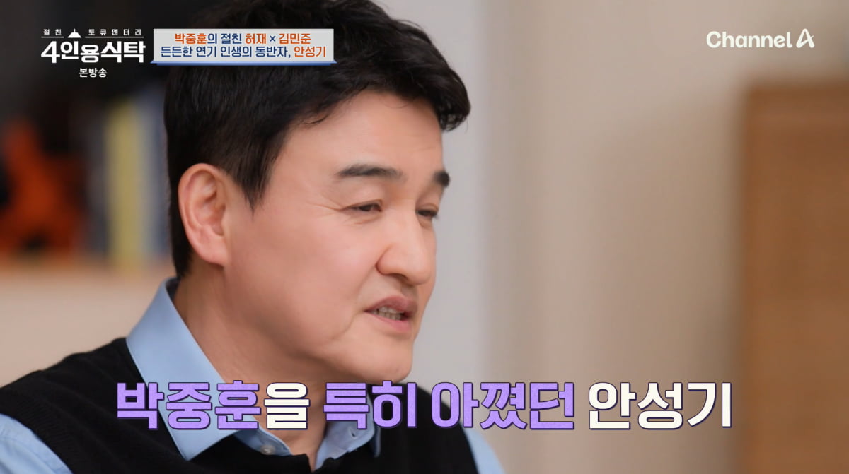 Actor Park Joong-hoon Shares Heartfelt Update on Ahn Sung-ki's Battle with Blood Cancer