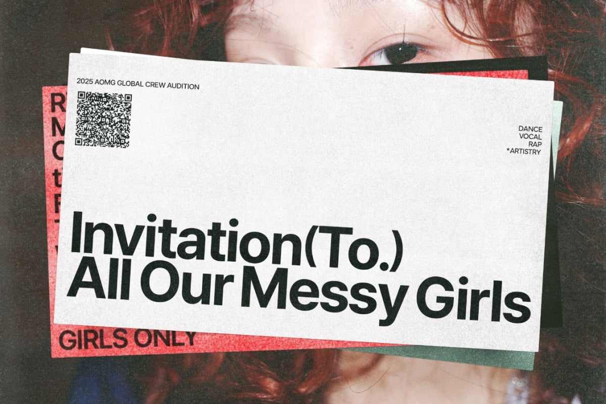 AOMG、初のグローバルガールクルーオーディションを開催