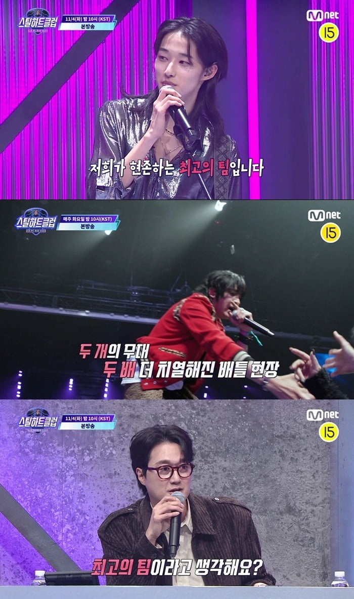 Tension Rises in 'Steel Heart Club' as First Elimination Looms