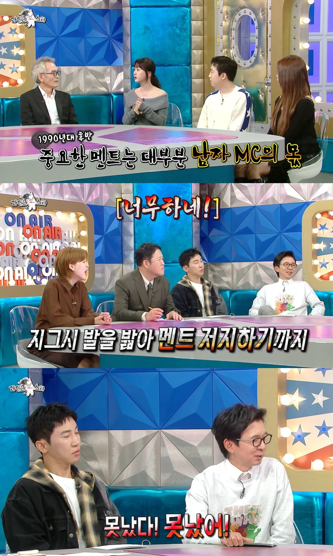 パク・ソヒョン、26年間のMC活動を振り返る - イム・ソンフンとの感動的なエピソード