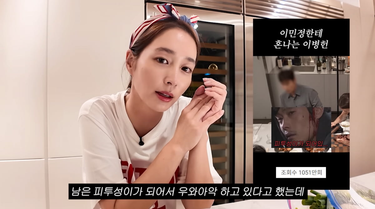 Lee Min-jung Responds to Lee Byung-hun's Claims with Humor and Warmth