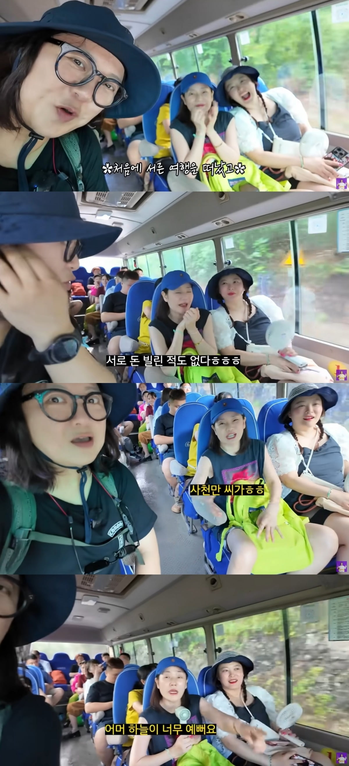 Comedian Kim Sook Celebrates 50th Birthday with Friendship Trip to China