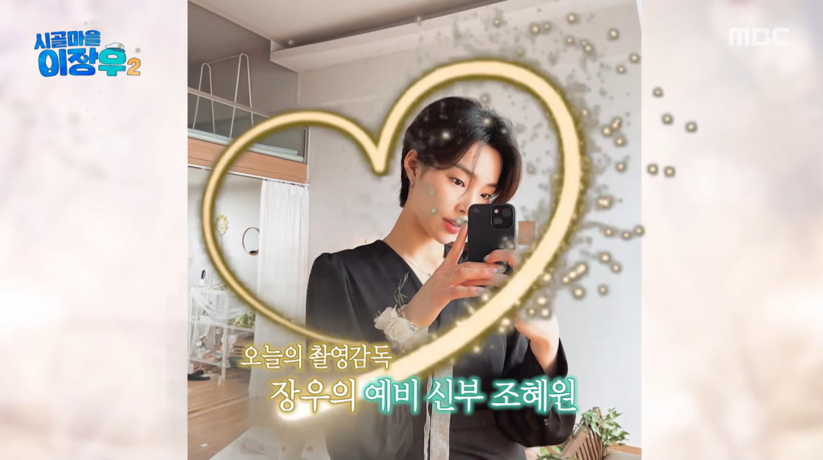 イ・ジャンウ、結婚準備中の失言とプロポーズ計画を語る