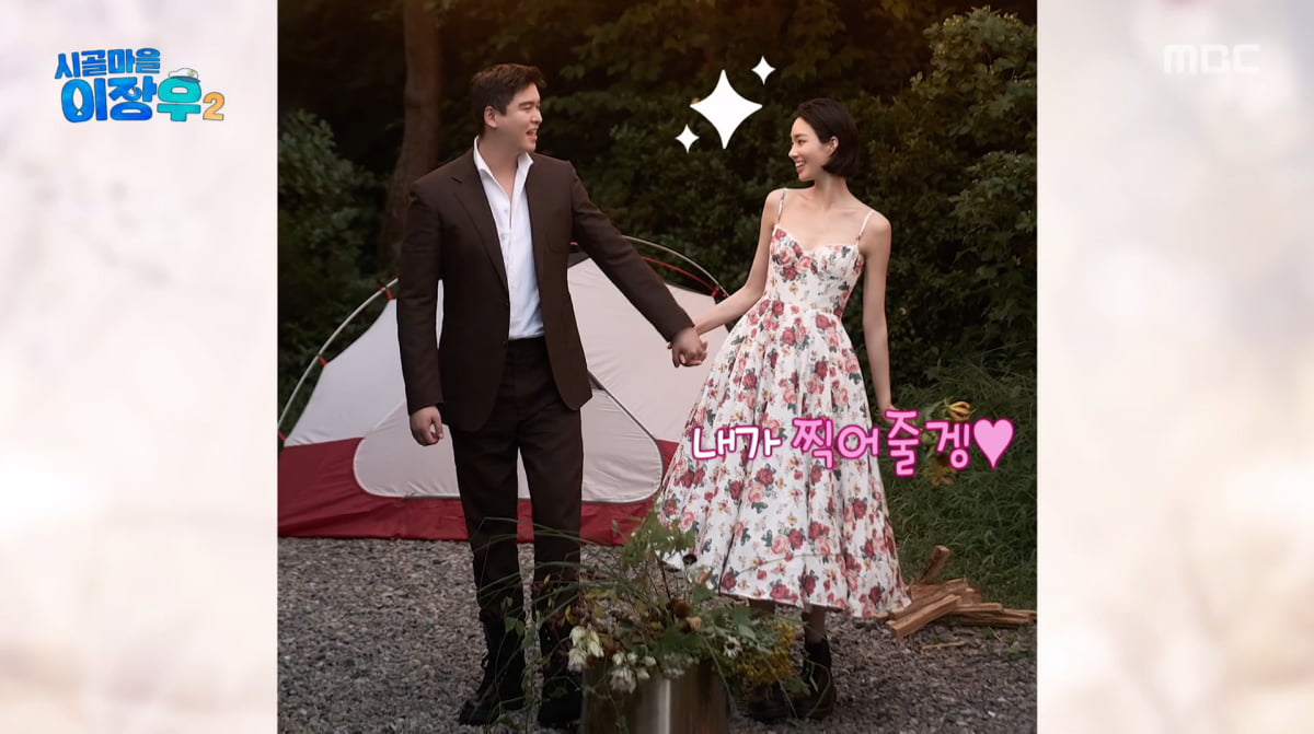 イ・ジャンウ、結婚準備中の失言とプロポーズ計画を語る