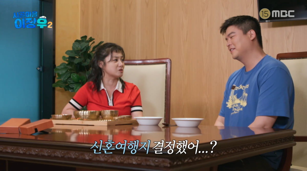 イ・ジャンウ、結婚準備中の失言とプロポーズ計画を語る