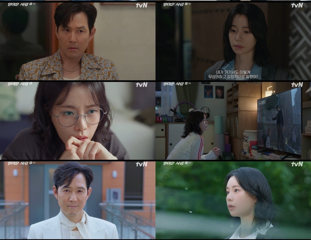 Rising Tensions and Unexpected Crushes in 'Annoying Love': Episode 2 Recap