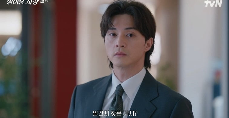 Kim Ji-hoon Shines as a Charming Chaebol Heir in 'Annoying Love'
