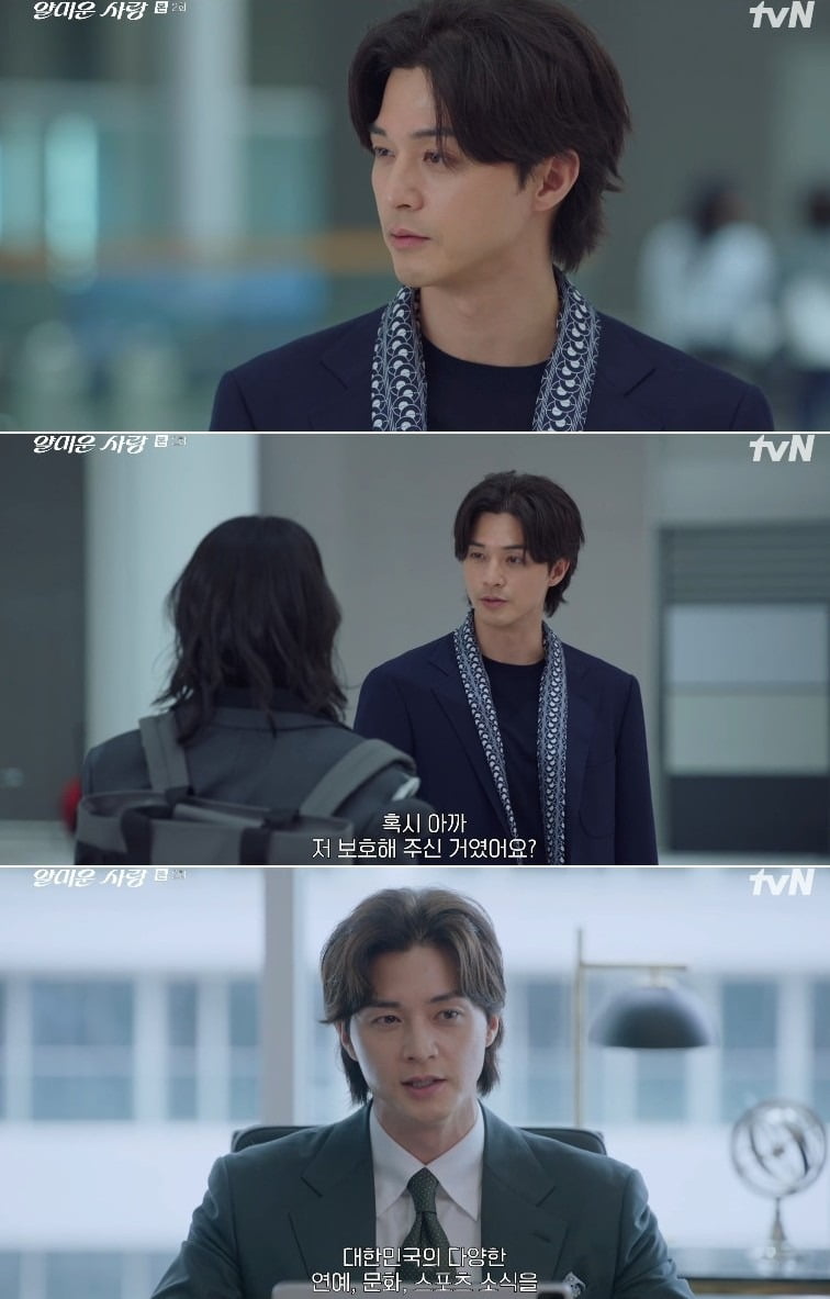 Kim Ji-hoon Shines as a Charming Chaebol Heir in 'Annoying Love'