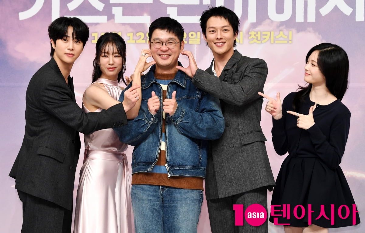 Director Kim Jae-hyun and Cast Attend Press Conference for New SBS Drama 'Dynamite Kiss'