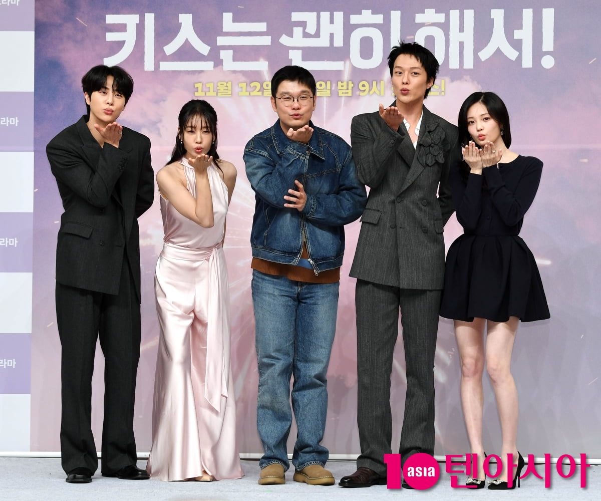 Director Kim Jae-hyun and Cast Attend Press Conference for New SBS Drama 'Dynamite Kiss'