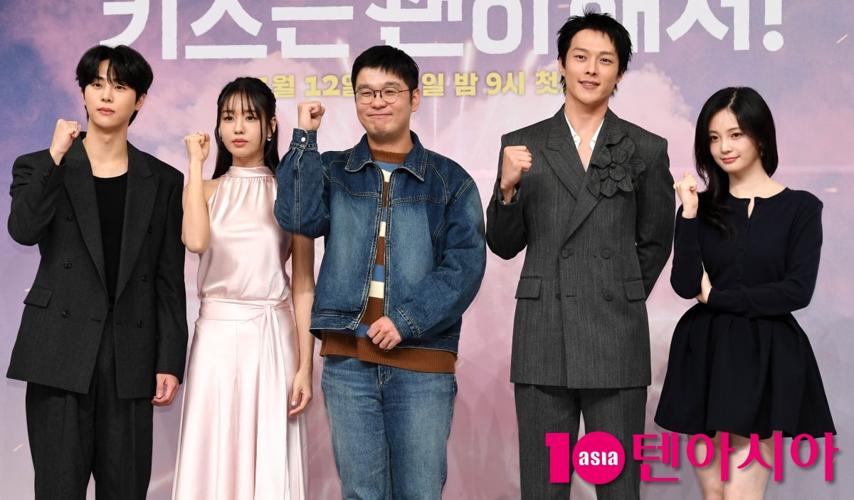Director Kim Jae-hyun and Cast Attend Press Conference for New SBS Drama 'Dynamite Kiss'