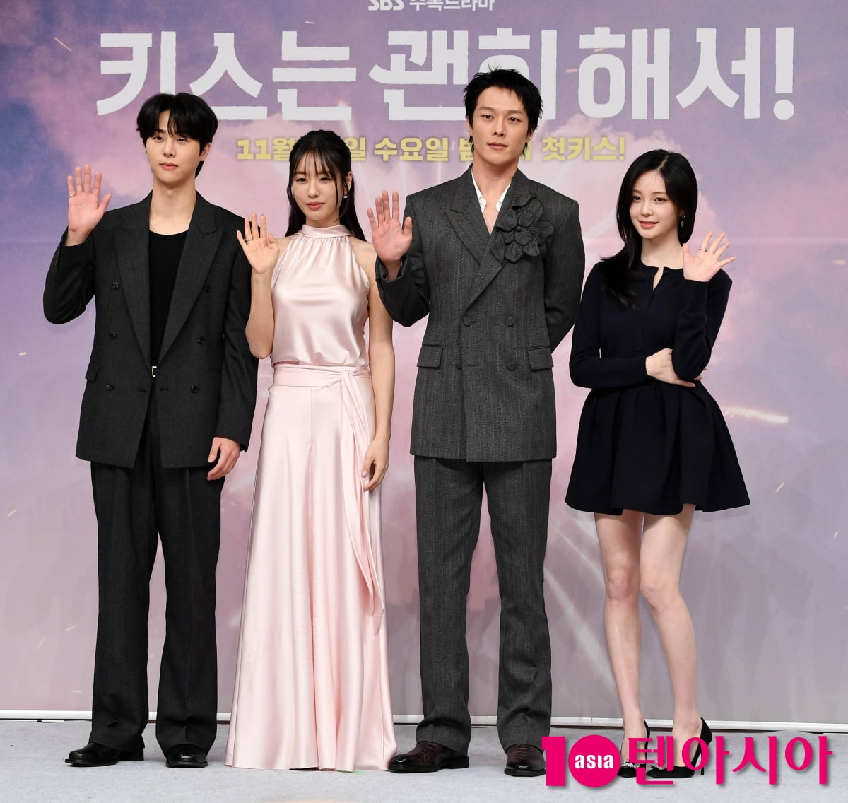 新ドラマ『キスは無駄にして！』制作発表会にチャン・ギヨン、アン・ウンジン、キム・ムジュン、ウ・ダビが出席