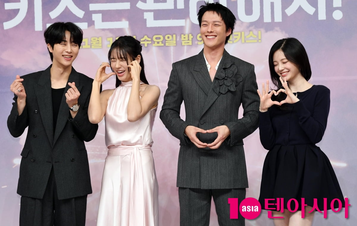 新ドラマ『キスは無駄にして！』制作発表会にチャン・ギヨン、アン・ウンジン、キム・ムジュン、ウ・ダビが出席