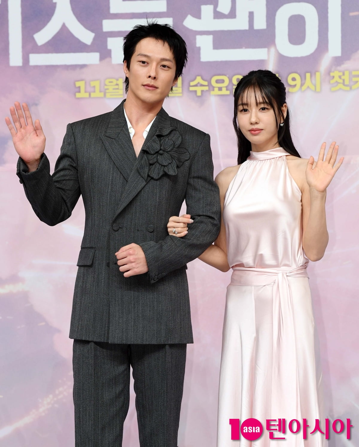 新ドラマ『キスは無駄にして！』制作発表会にチャン・ギヨンとアン・ウンジンが登場