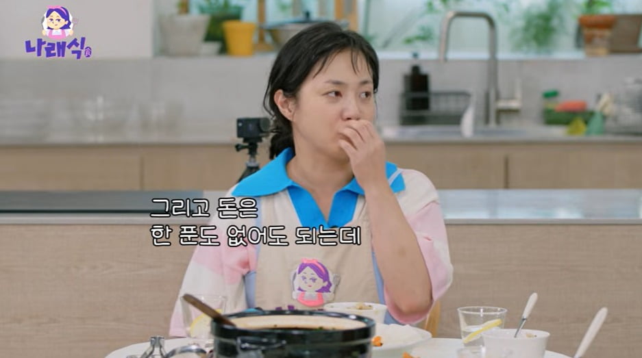 パク・ナレ、理想のタイプと結婚観を赤裸々に語る