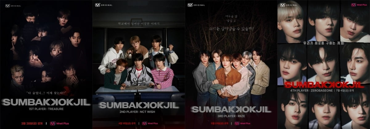 Mnet Plus's 'SUMBAKKOKJIL' Proves Global Appeal with Successful Season 1 Finale