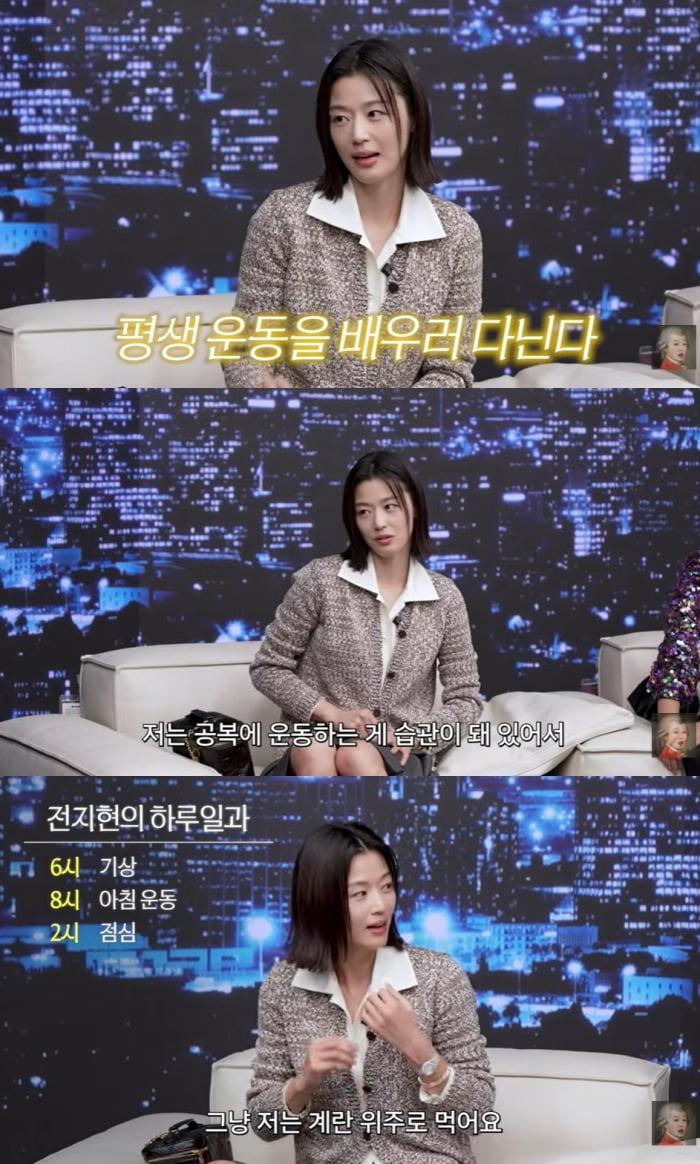 Korean Actress Jun Ji-hyun Reveals Fitness Secrets in First YouTube Appearance