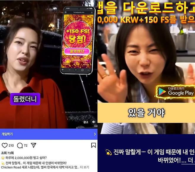 AIディープフェイクで悪用されたアイユー、イ・ハニ、アン・ソヒの顔