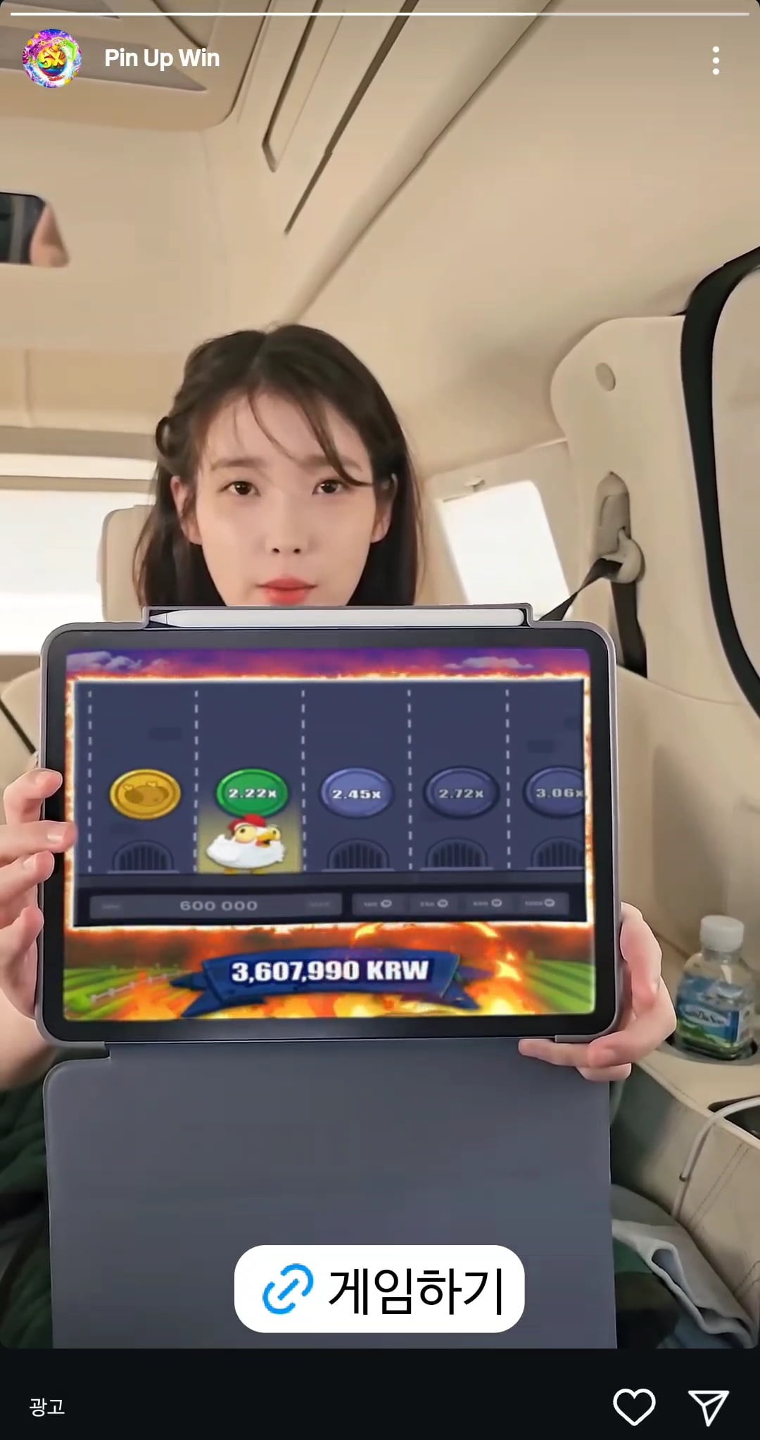 AIディープフェイクで悪用されたアイユー、イ・ハニ、アン・ソヒの顔