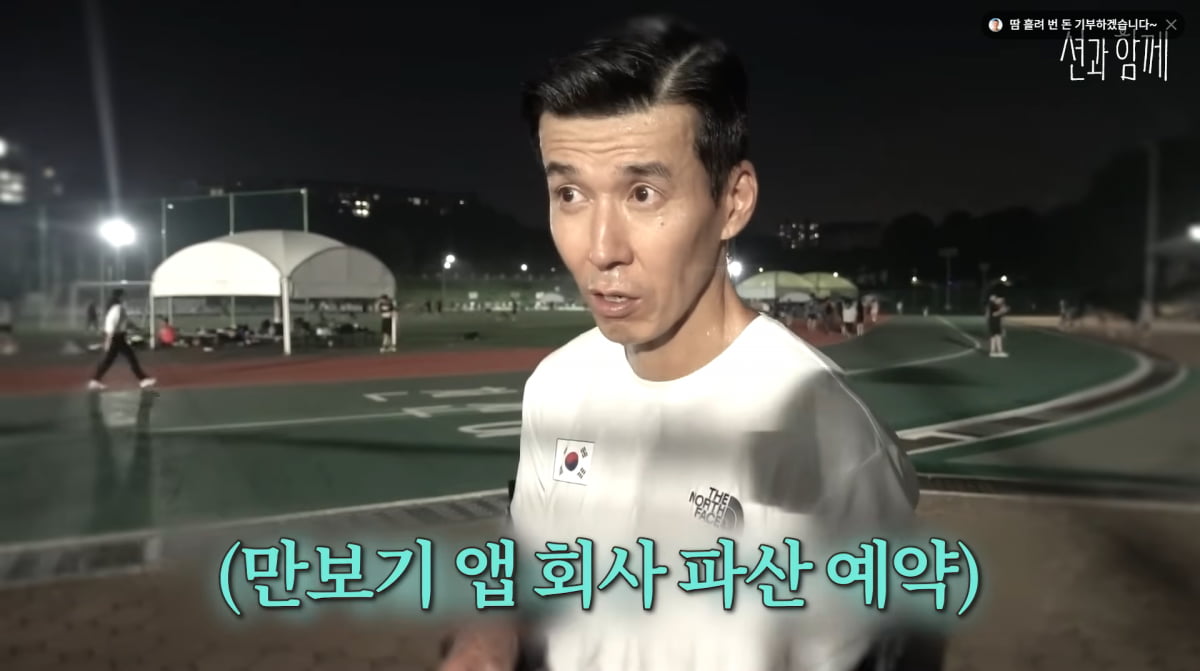 シオン、10億円の寄付を目指す！「シオンと共に」キャンペーンが話題