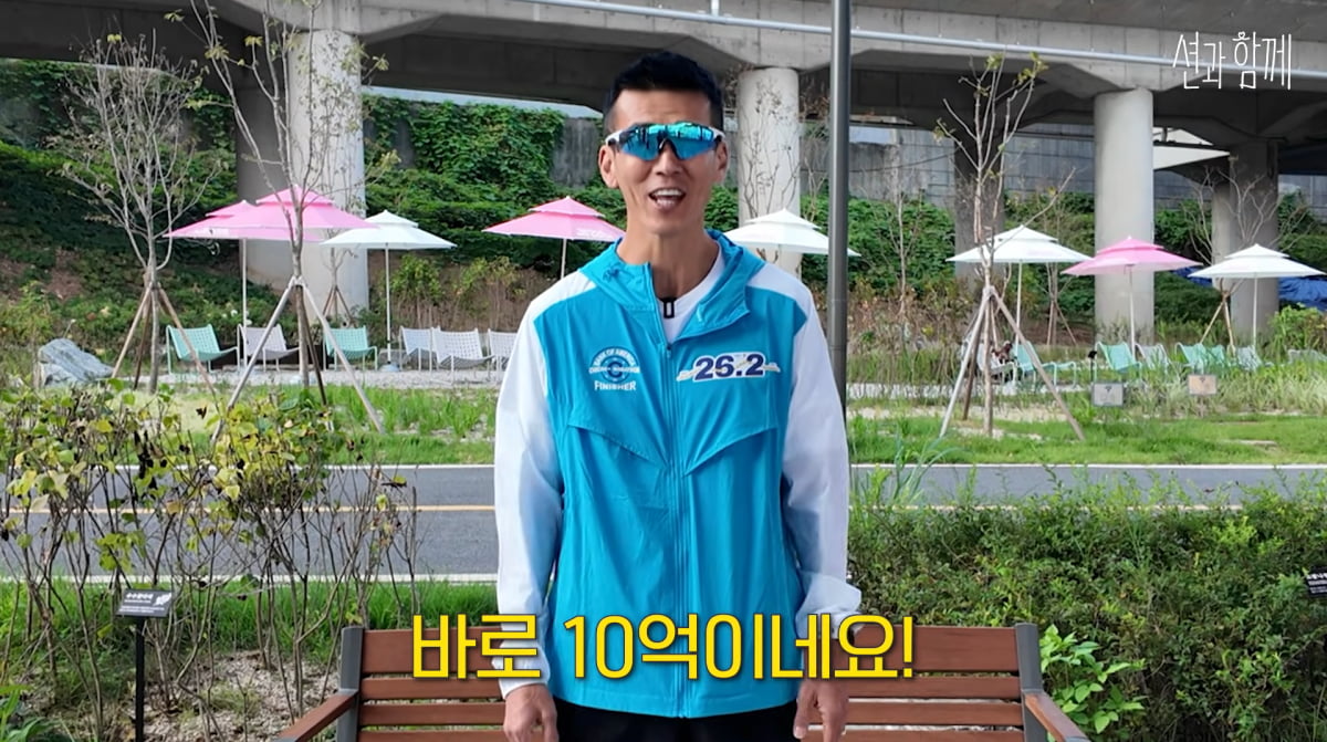 シオン、10億円の寄付を目指す！「シオンと共に」キャンペーンが話題