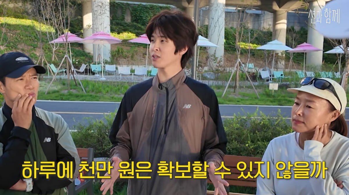 シオン、10億円の寄付を目指す！「シオンと共に」キャンペーンが話題