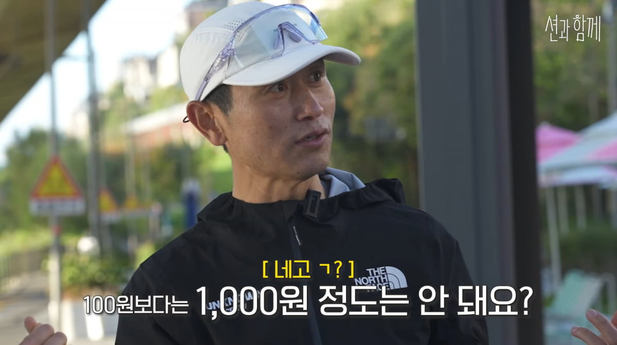 シオン、10億円の寄付を目指す！「シオンと共に」キャンペーンが話題